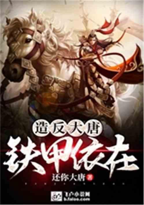 超三国无双6
